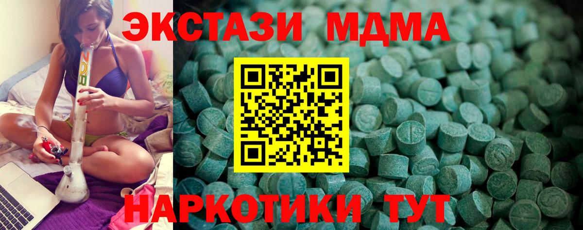 ЭКСТАЗИ mix Волжск
