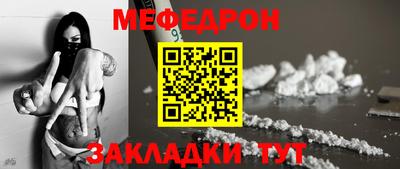 мет Апрелевка