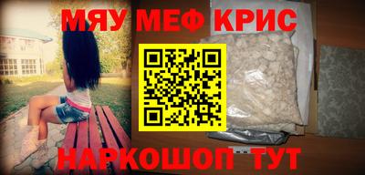 спиды Апшеронск