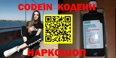 спиды Апшеронск