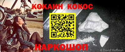индика Балашиха