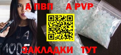 мет Апрелевка