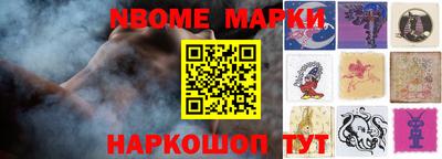 спиды Апшеронск