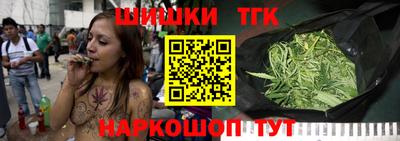 спиды Апшеронск