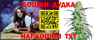 дистиллят марихуана Аргун
