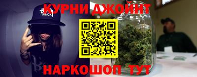 спиды Апшеронск
