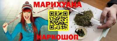 дистиллят марихуана Аргун
