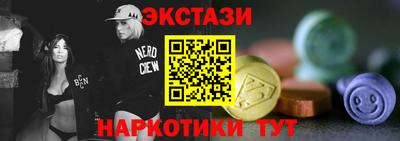 спиды Апшеронск