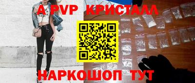спиды Апшеронск