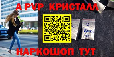 сатива Берёзовский
