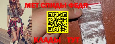 спиды Апшеронск