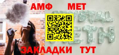 спиды Апшеронск