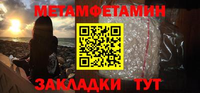 мет Апрелевка