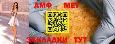 спиды Апшеронск