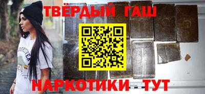 спиды Апшеронск