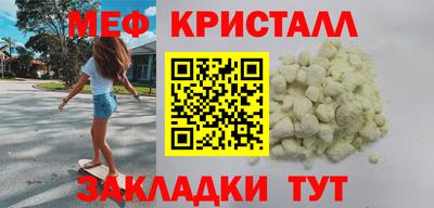 спиды Апшеронск