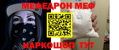 спиды Апшеронск