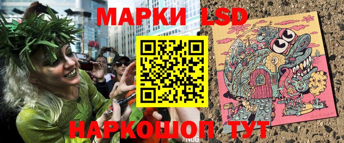 Марки NBOMe 1,5мг  Наркотические марки  наркошоп  Волжск  Марки NBOMe 1,5мг  Вход с VPN 