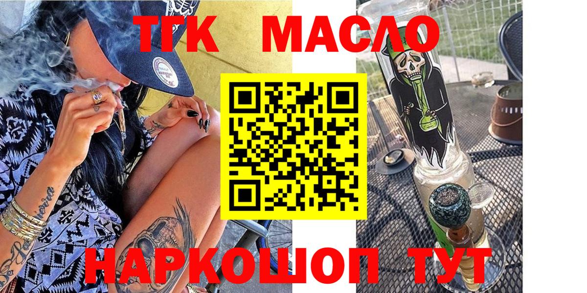 Дистиллят ТГК Wax Волжск