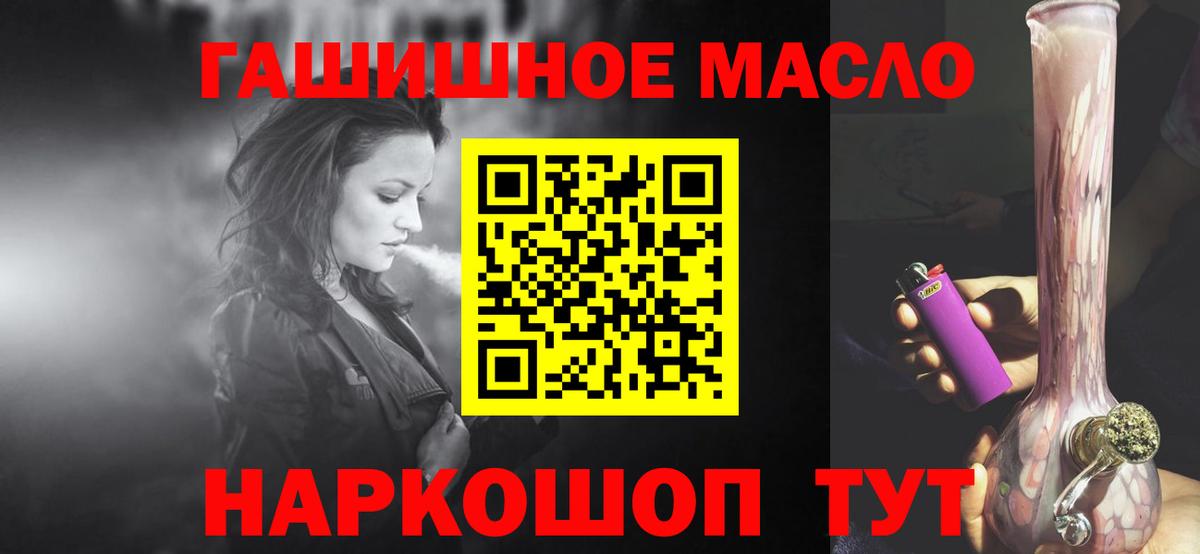 Дистиллят ТГК вейп с тгк  Вход с VPN  Волжск  ТГК жижа 
