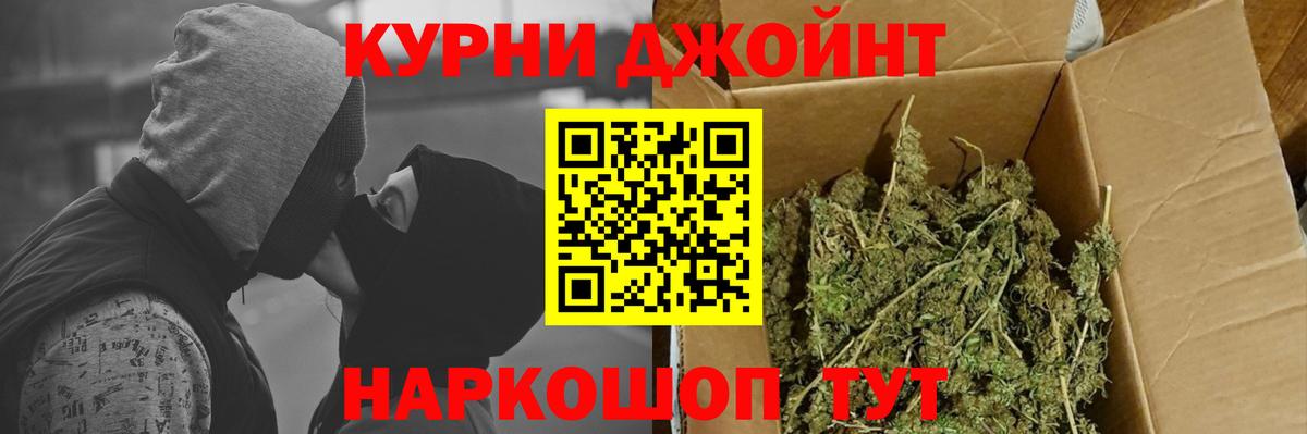 Каннабис MAZAR  Бошки Шишки OG Kush  Вход с VPN  МАРИХУАНА White Widow  Каннабис THC 21%  Волжск 